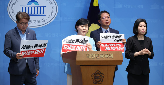 서영교 단장, 오세훈 사퇴 촉구 기자회견