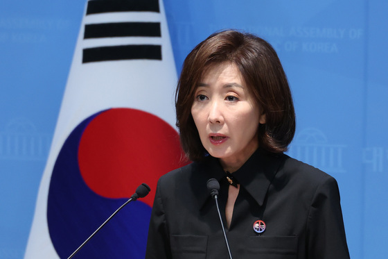 오세훈 판결 관련 기자회견하는 나경원