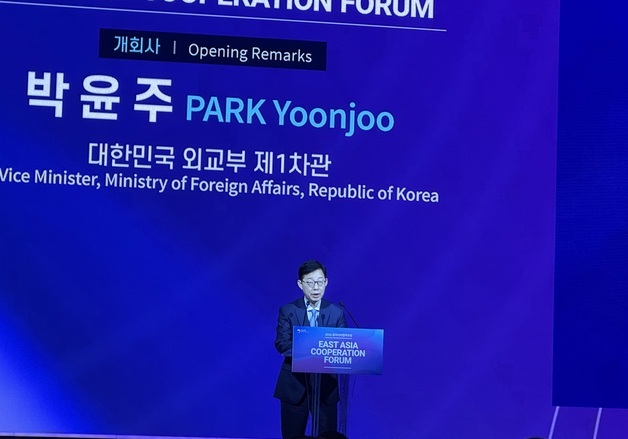 박윤주 외교차관 "다자주의 규범 흔들려…동아시아 연대·협력 필요"