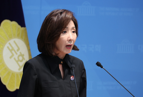 기자회견하는 나경원
