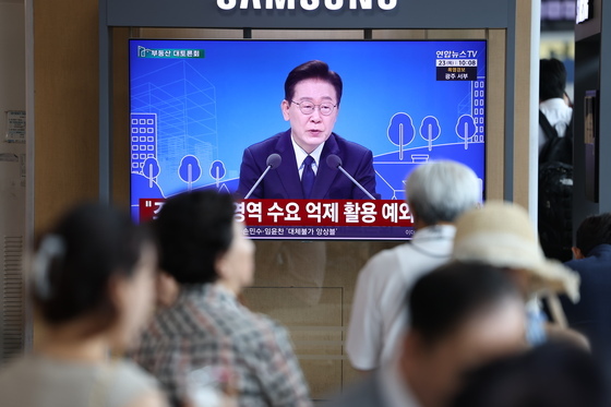 이재명 대통령 주재 부동산 대토론회 시청하는 시민들