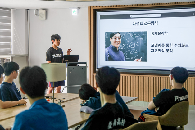 경남고, 학생이 강사가 돼 고등학자 연구 프로젝트-토크콘서트 개최