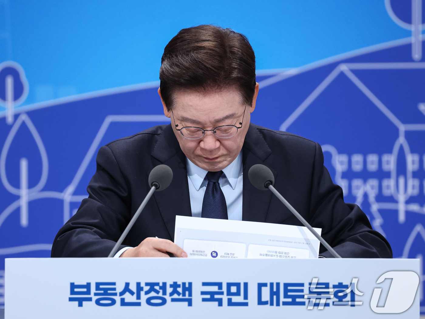 (서울=뉴스1) 허경 기자 = 이재명 대통령이 23일 서울 여의도 KBS 별관에서 열린 부동산정책 국민 대토론회에서 자료를 살펴보고 있다. 2026.7.23/뉴스1