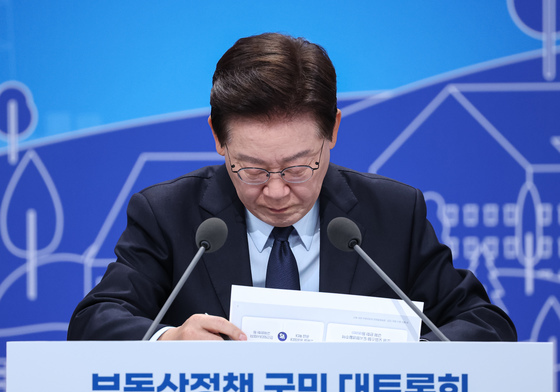 자료 살펴보는 이재명 대통령