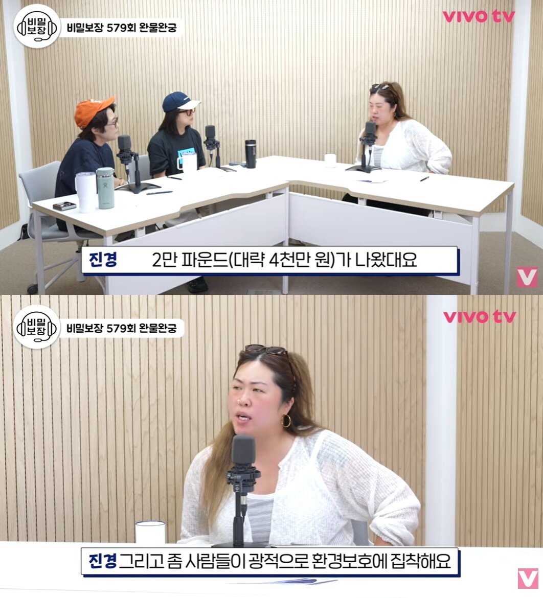 본문 이미지 - 유튜브 '비보티비'