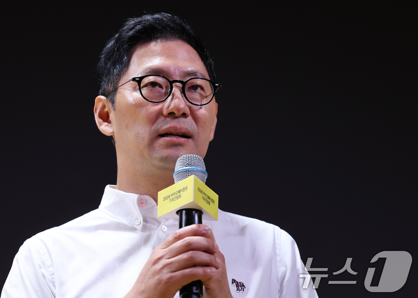 (서울=뉴스1) 박지혜 기자 = 신호철 카카오페이증권 대표가 23일 서울 여의도 콘래드서울에서 열린 2026 카카오페이증권 기자간담회에서 '모든 국민의 자본시장 참여', 'K-주식 …