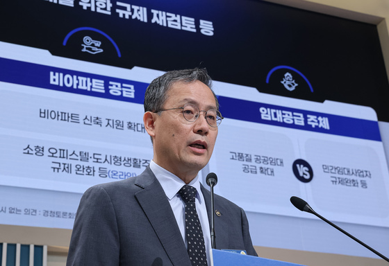 재경차관 "보유세·양도세 논의 뜨거워…27일 총리 주재 토론회서 더 논의"