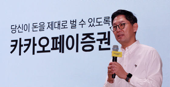 3대 전략 발표하는 신호철 대표