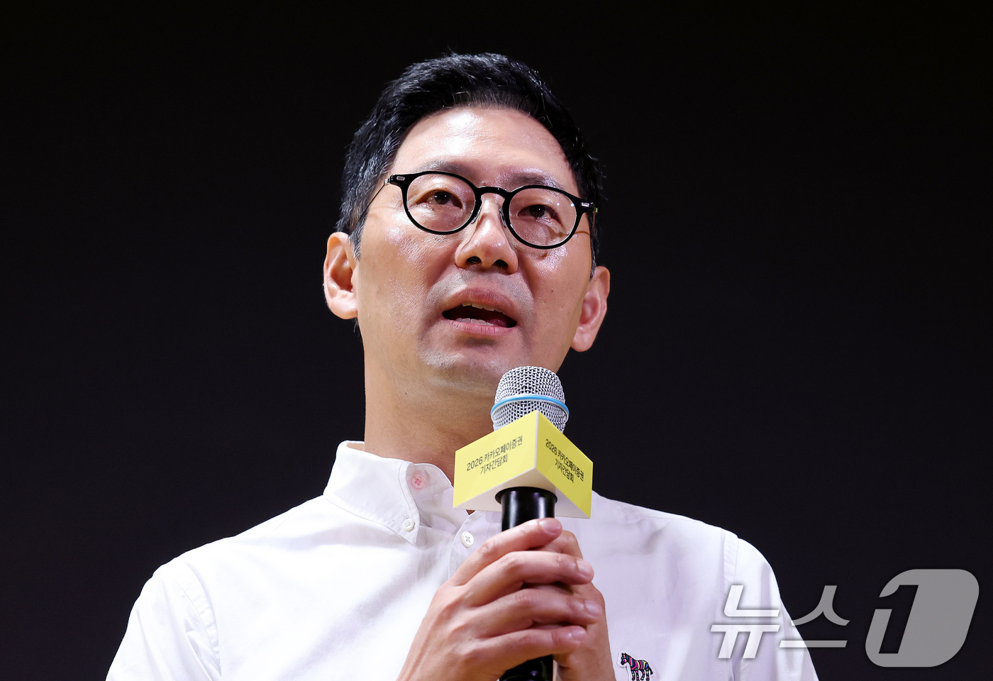 (서울=뉴스1) 박지혜 기자 = 신호철 카카오페이증권 대표가 23일 서울 여의도 콘래드서울에서 열린 2026 카카오페이증권 기자간담회에서 '모든 국민의 자본시장 참여', 'K-주식 …