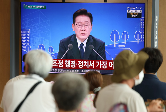 이재명 대통령, 부동산 정책 국민 대토론회 주재