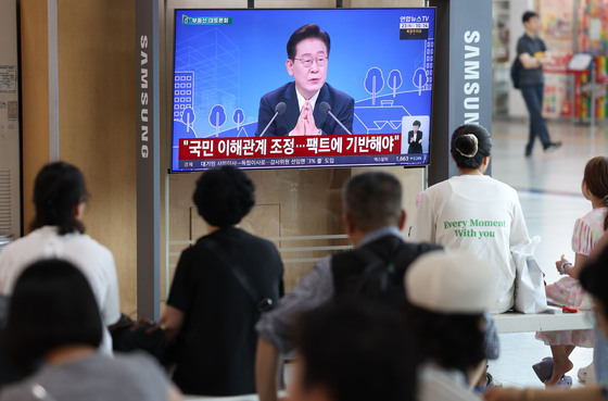 부동산 대토론회 생중계 시청하는 시민들