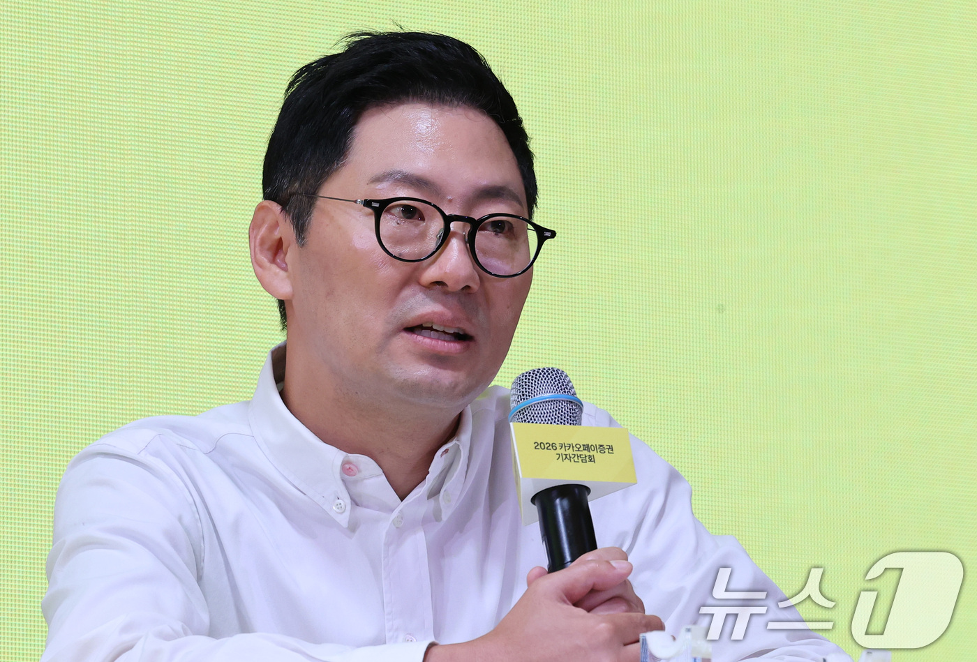 (서울=뉴스1) 박지혜 기자 = 신호철 카카오페이증권 대표가 23일 서울 여의도 콘래드서울에서 열린 2026 카카오페이증권 기자간담회에서 취재진 질문에 답하고 있다. 2026.7. …