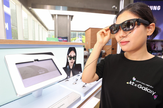 'AI 글라스' 시장이 온다…산학연 150명 머리 맞대
