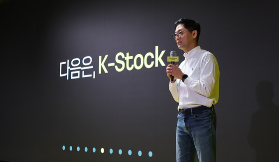 3대 전략 발표하는 신호철 대표