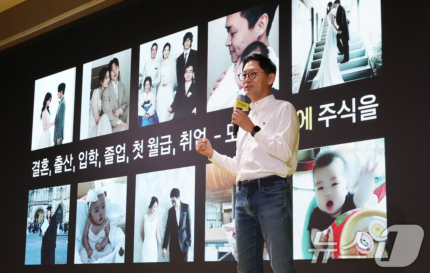 (서울=뉴스1) 박지혜 기자 = 신호철 카카오페이증권 대표가 23일 서울 여의도 콘래드서울에서 열린 2026 카카오페이증권 기자간담회에서 '모든 국민의 자본시장 참여', 'K-주식 …
