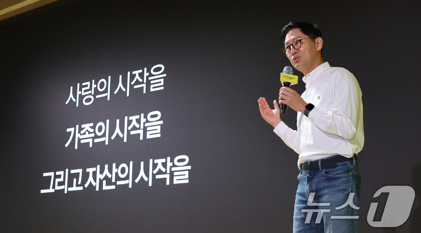 (서울=뉴스1) 박지혜 기자 = 신호철 카카오페이증권 대표가 23일 서울 여의도 콘래드서울에서 열린 2026 카카오페이증권 기자간담회에서 '모든 국민의 자본시장 참여', 'K-주식 …