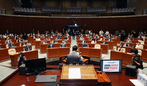 野, 7곳 상임위원장 후보 선출…유의동,'1표차'로 국토위원장 후보로(종합)