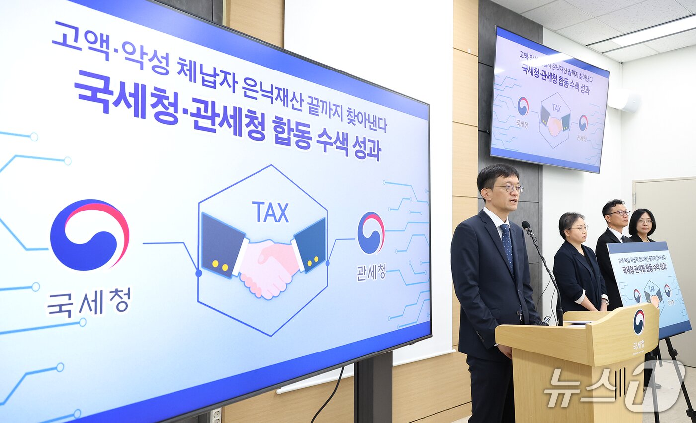 본문 이미지 - 강종훈 국세청 징세법무국장이 23일 브리핑에서 발언하고 있다.(국세청 제공)