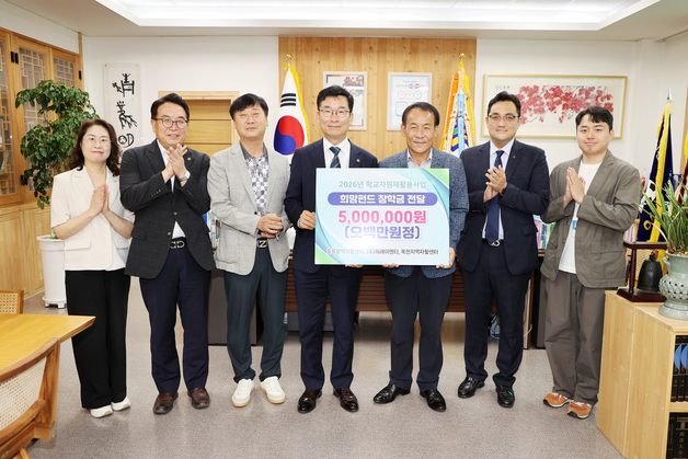 헌 교과서·낡은 책걸상 모았더니 '장학금 7800만원' 됐다