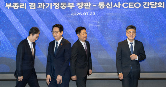 통신사 대표들 만난 배경훈 부총리