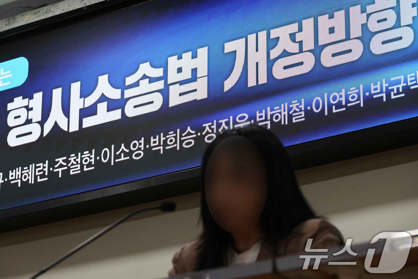 (서울=뉴스1) 신웅수 기자 = 황산테러 사건 피해자가 23일 서울 여의도 국회 의원회관에서 열린 범죄피해자가 바라보는 바람직한 형사소송법 개정방향 토론회에서 발언하고 있다. 20 …