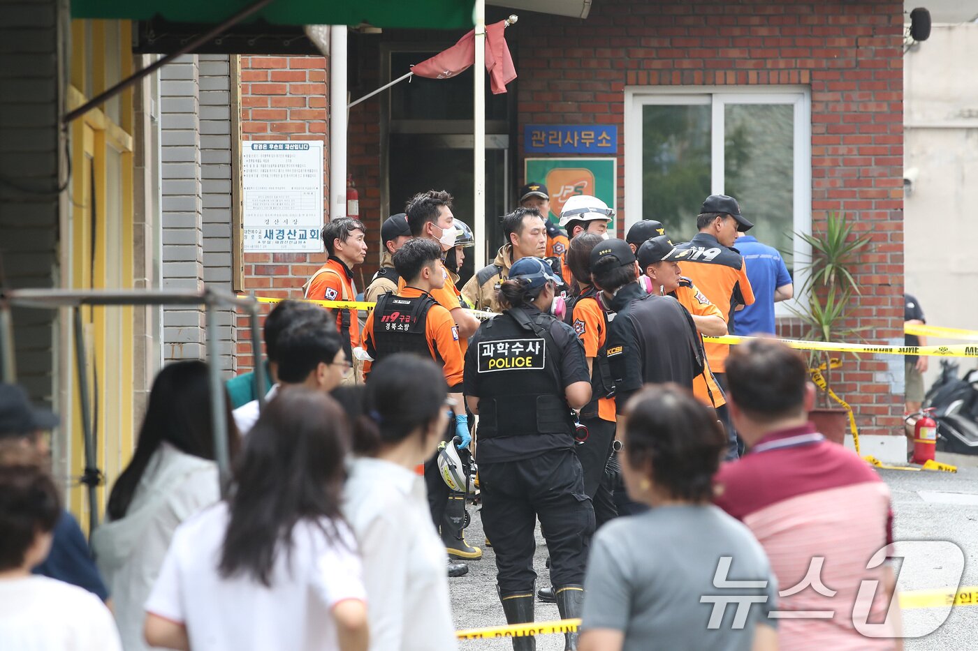 본문 이미지 - 23일 오전 경북 경산시 사동 한 아파트 관리사무소에서 원인을 알 수 없는 불이 나 주민과 관리인 등이 화상을 입고 병원으로 이송됐다. 경찰과 소방 당국이 현장을 통제하고 사고 원인과 경위를 조사하고 있다. 2026.7.23 ⓒ 뉴스1 공정식 기자