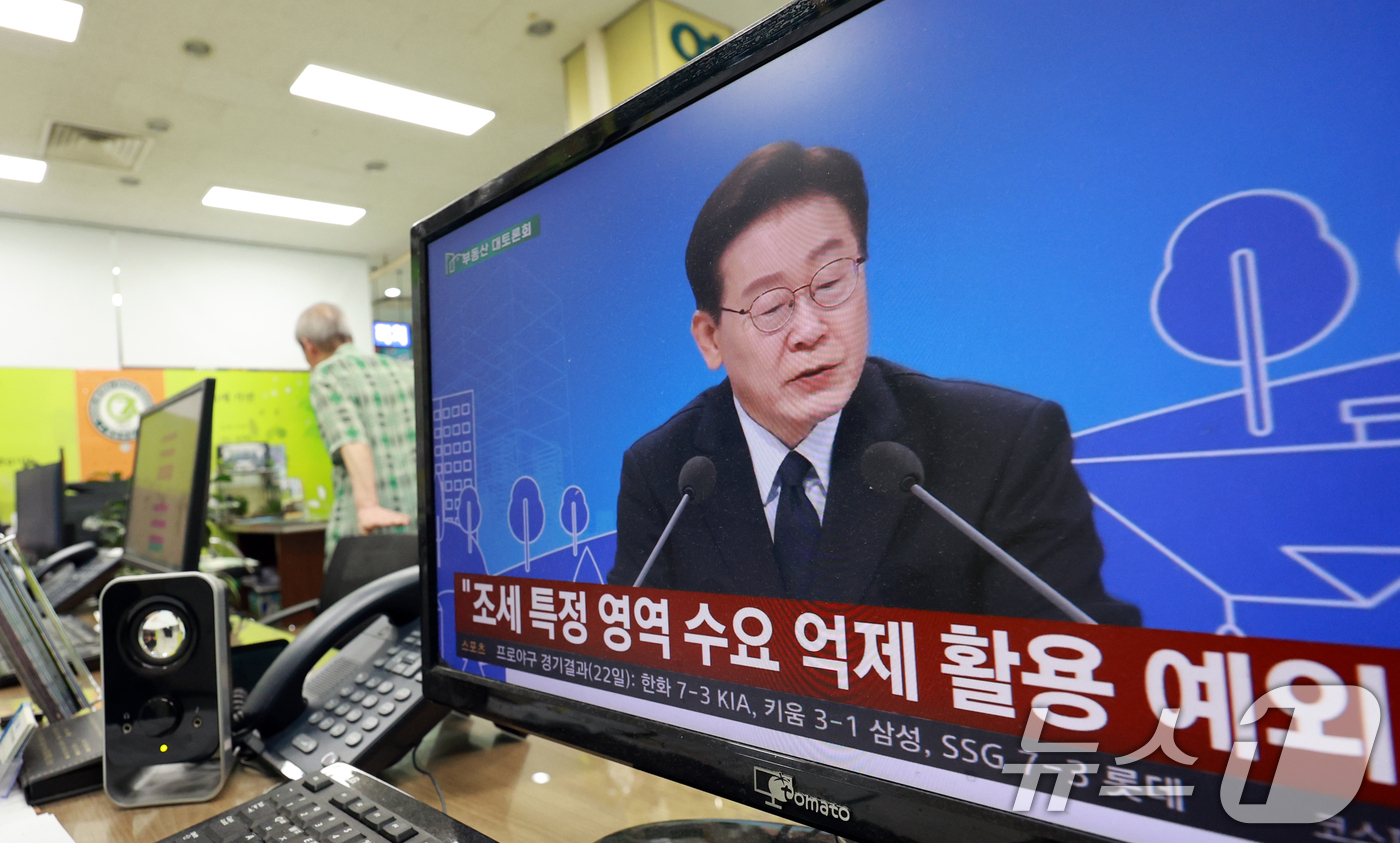 (서울=뉴스1) 이호윤 기자 = 이재명 정부의 부동산 정책 국민 대토론회가 개최된 23일 서울시내의 한 부동산에서 토론회 생방송이 나오고 있다. 2026.7.23/뉴스1