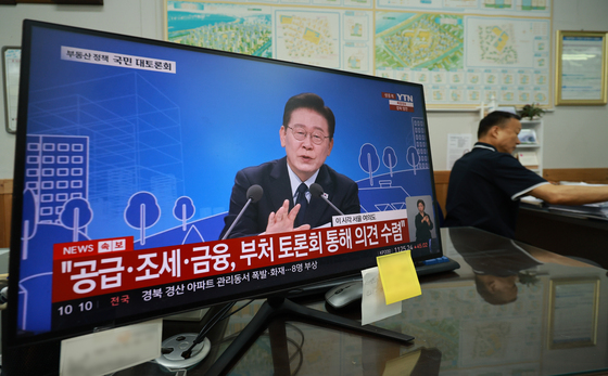 '대한민국 부동산정책 청사진' 국민 대토론회 생방송