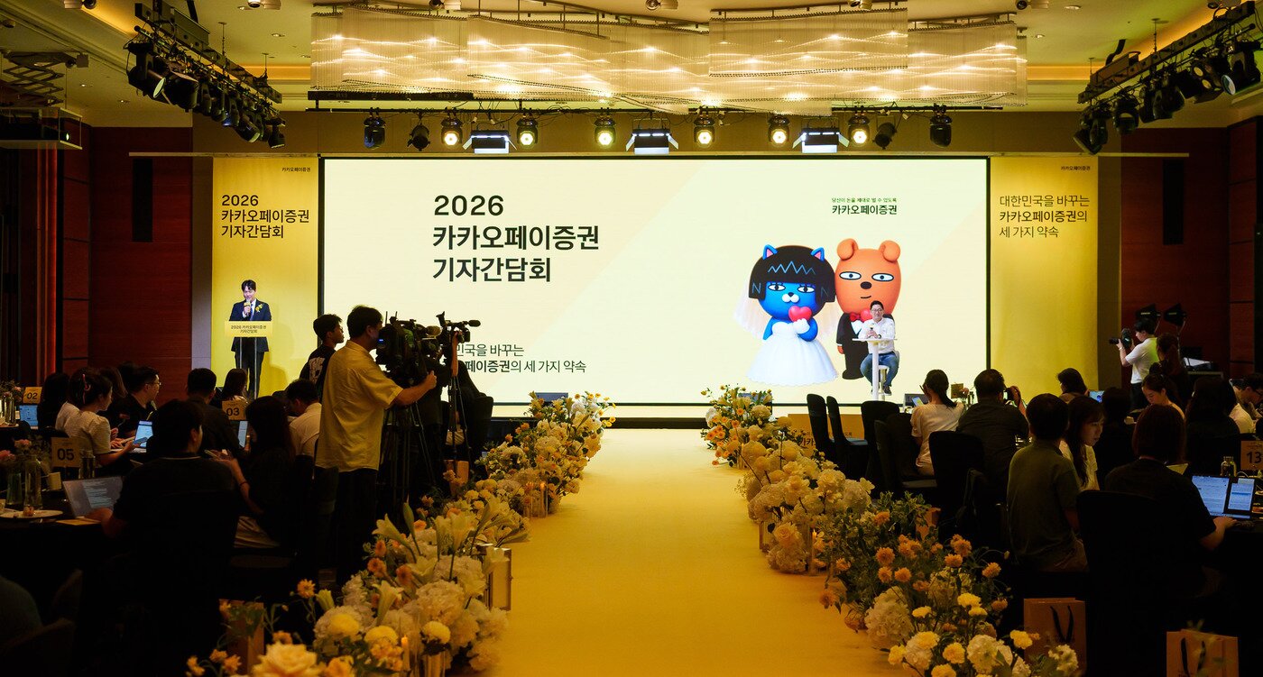 본문 이미지 - 23일 서울 여의도 콘래드호텔에서 열린 카카오페이증권 기자간담회에서 신호철 카카오페이증권 대표가 발표를 하고 있다. (카카오페이증권 제공)