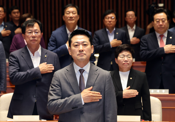 장동혁 대표, 의총 국민의례