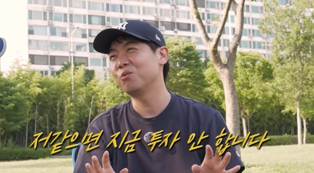 황현희 "목에 칼 들어와도 지금은 주식 안 산다…AI 거품 곧 터질 것"