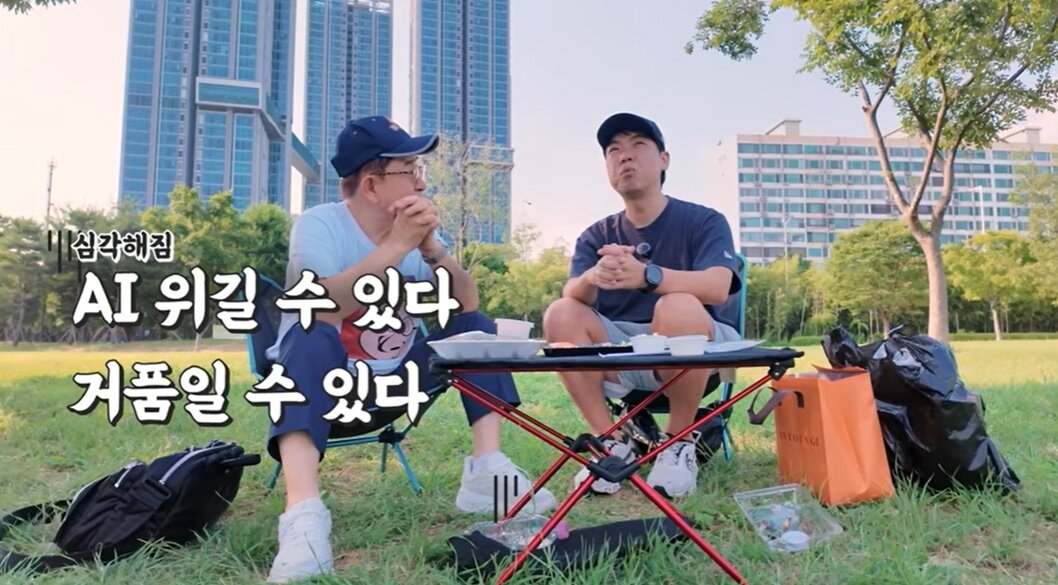 본문 이미지 - 유튜브 채널 '이홍렬TV'