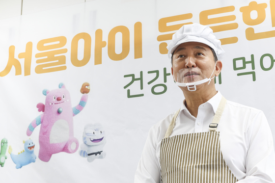 오세훈, '서울아이 든든한끼' 점심 배식