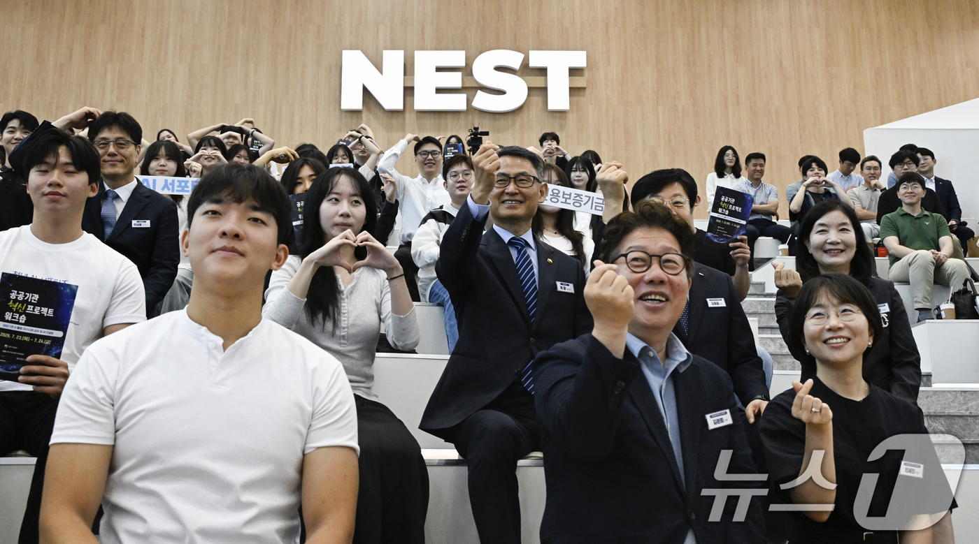 (서울=뉴스1) = 허장 재정경제부 차관이 23일 서울 광진구 신용보증기금에서 열린 '공공기관 AI 혁신 워크숍 및 청년 AI 서포터즈 발대식'에서 청년 등과 기념촬영을 하고 있다 …