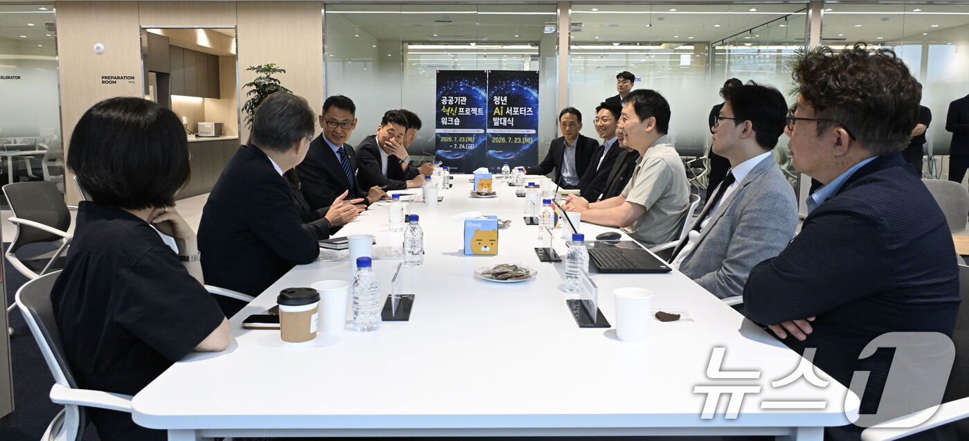 (서울=뉴스1) = 허장 재정경제부 차관이 23일 서울 광진구 신용보증기금에서 AI 특화 스타트업 육성 공간인 'NEST AI-Lab' 입주기업 간담회를 하고 있다. (재정경제부 …