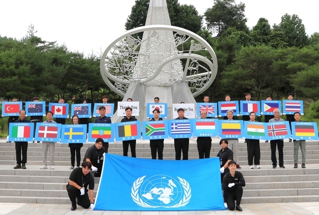 국립괴산호국원, 유엔(UN)군 참전의 날 맞아 보훈 행사 다채