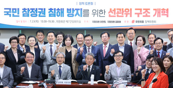 장동혁 "올공 함성 덕 與가 특검 수용"…정점식 "선관위 개혁 절실"