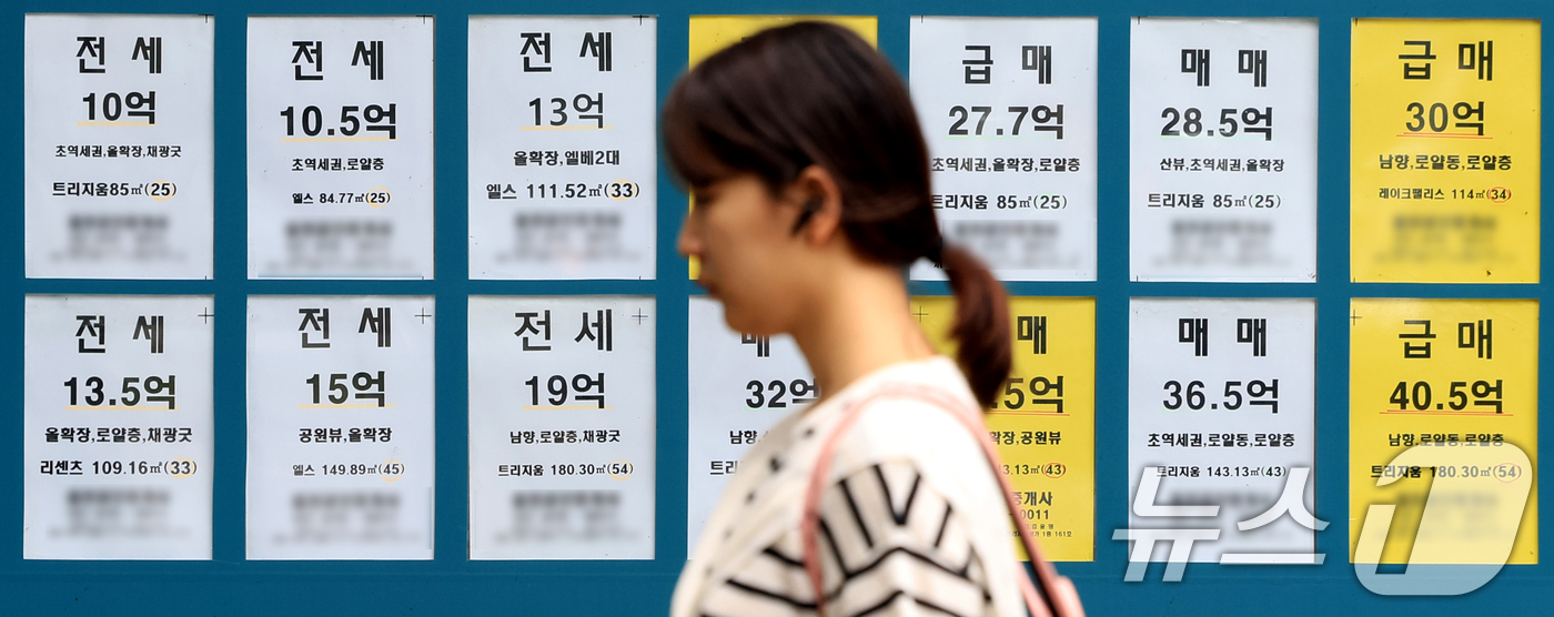 (서울=뉴스1) 이호윤 기자 = 23일 한국부동산원이 발표한 '2026년 7월 3주(20일 기준) 전국 주간 아파트가격 동향'에 따르면 전국 아파트 매매가격은 1주 전보다 0.09 …