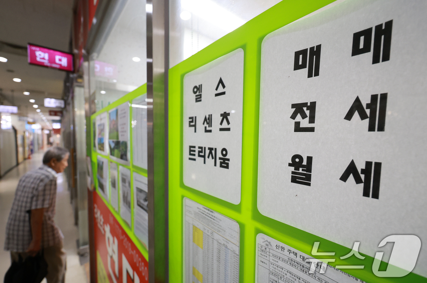 (서울=뉴스1) 이호윤 기자 = 23일 한국부동산원이 발표한 '2026년 7월 3주(20일 기준) 전국 주간 아파트가격 동향'에 따르면 전국 아파트 매매가격은 1주 전보다 0.09 …