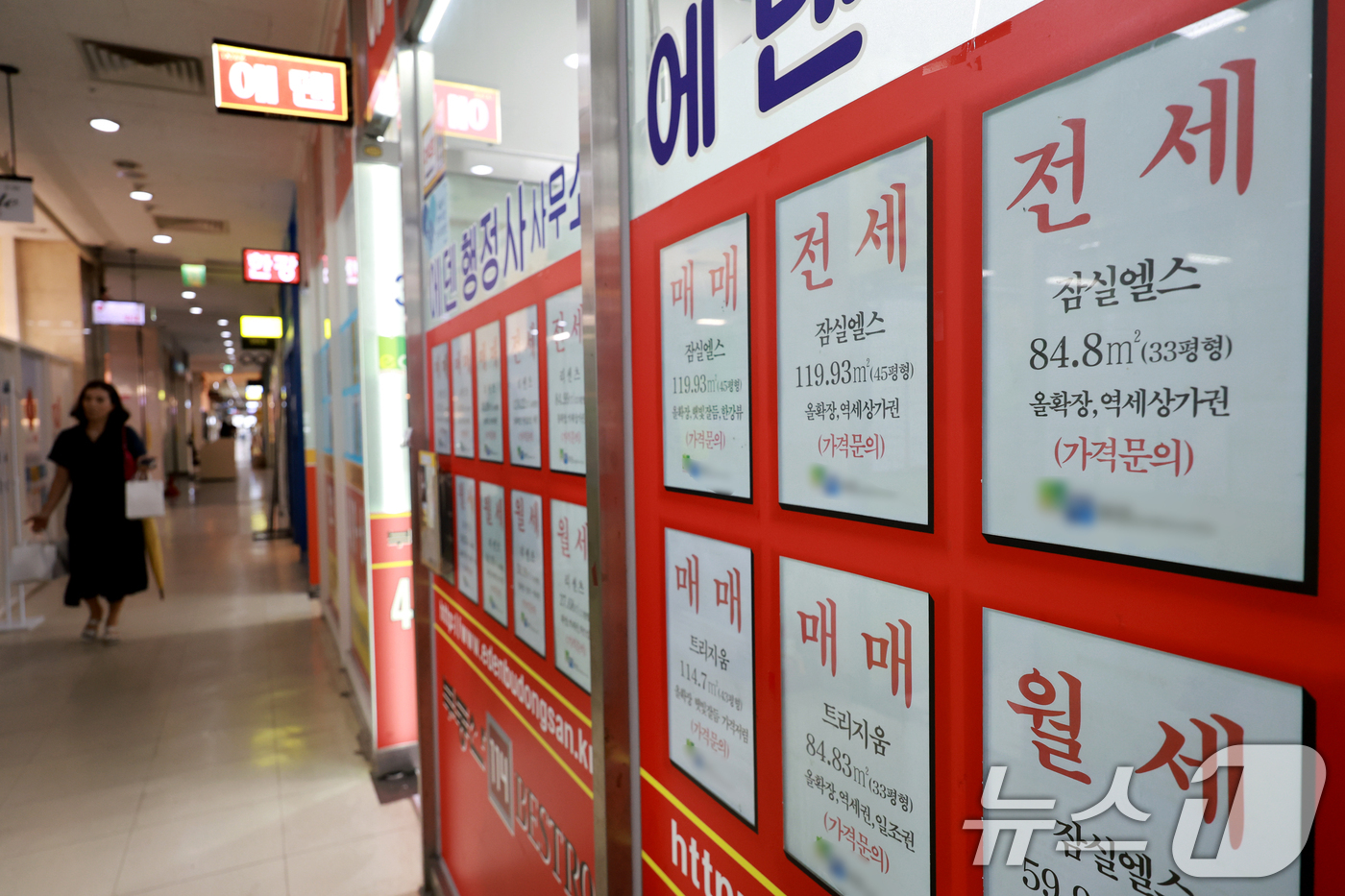 (서울=뉴스1) 이호윤 기자 = 23일 한국부동산원이 발표한 '2026년 7월 3주(20일 기준) 전국 주간 아파트가격 동향'에 따르면 전국 아파트 매매가격은 1주 전보다 0.09 …
