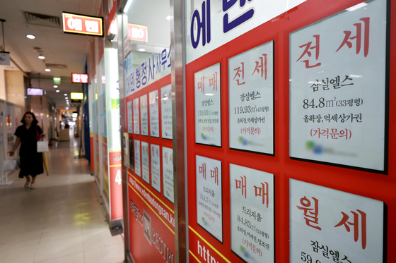 서울 집값 76주째 상승, 상승률은 둔화