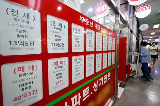아파트값 상승세 한풀 꺾여