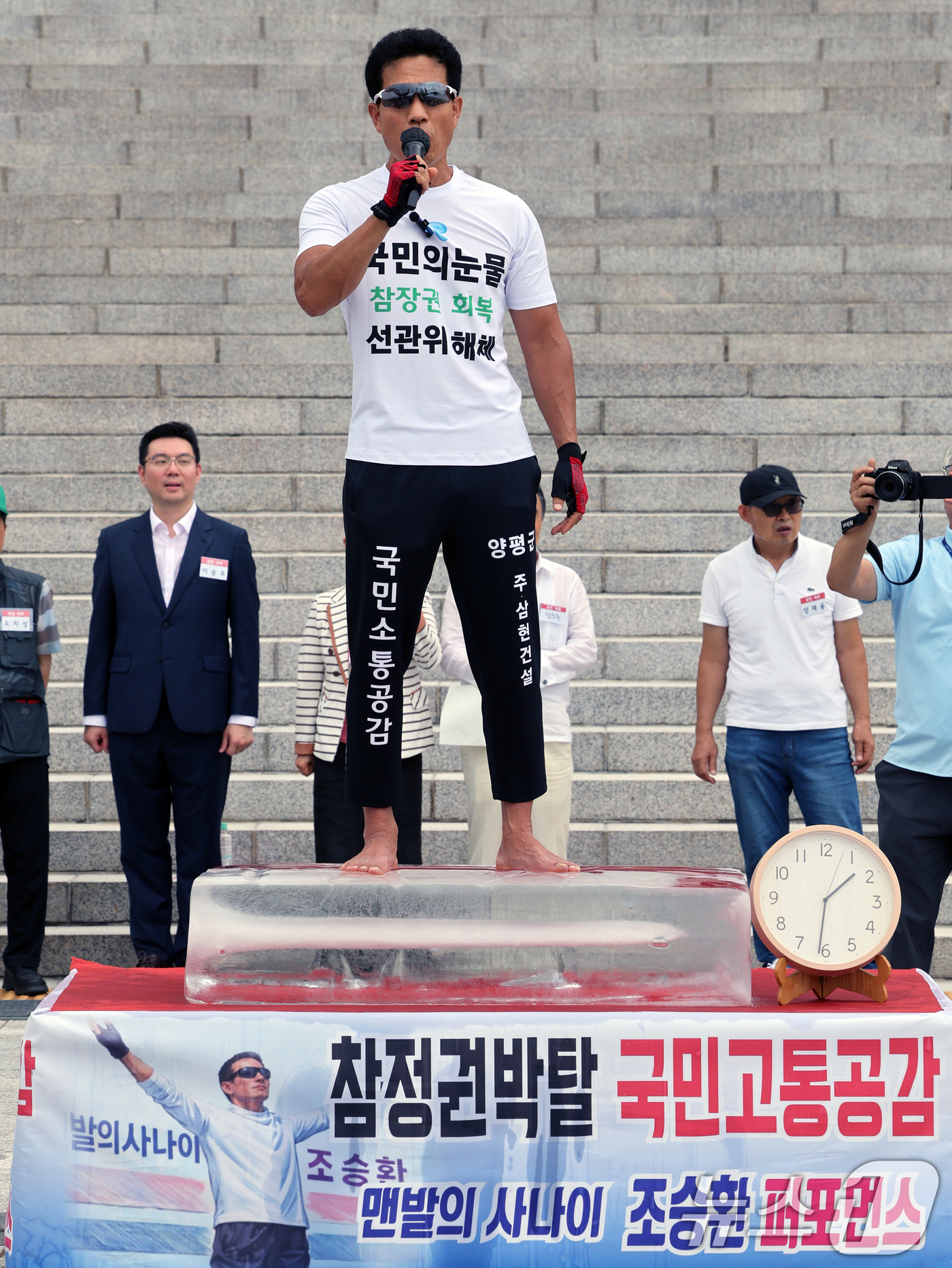 (서울=뉴스1) 황기선 기자 = 국제환경운동가 '맨발의 사나이' 조승환 씨가 23일 오후 서울 여의도 국회에서 열린 '국민은 고통받고 있다”- 국민을 위한 결단'에서 얼음위에 올라 …