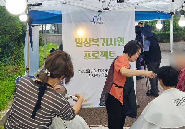 서초구, 노숙인 일상 복귀 지원 나섰다…"맞춤형 복지 서비스 제공"