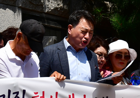 포항촉발지진 선고에 항의하는 시민단체