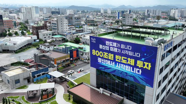 "호남 반도체 클러스터 관문 '광주송정역' 증축사업 확대 건의"