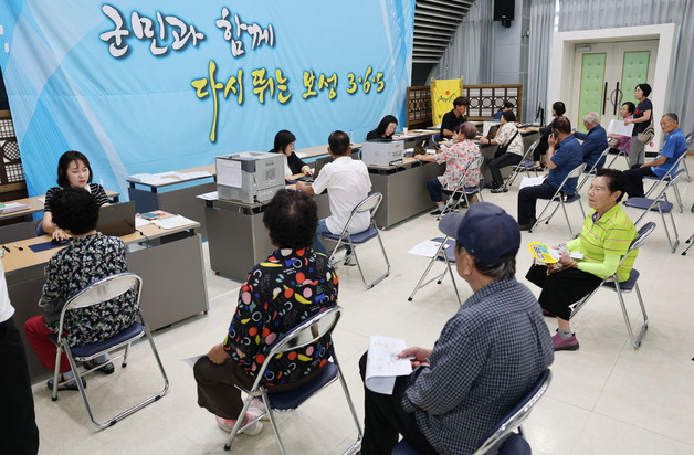 농어촌 기본소득 대상 포함 보성군, 한달새 인구 1324명 늘어