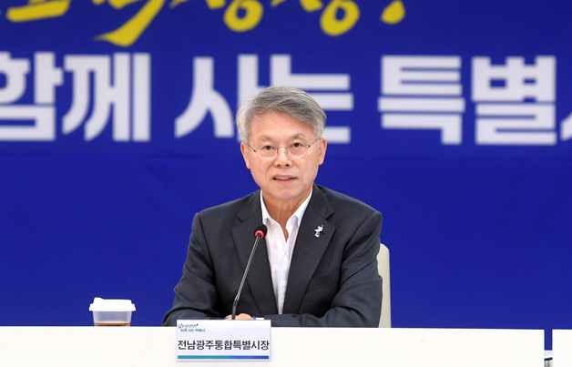 전남광주특별시, 41개 공공기관 통합 속도…민형배 "자율성 보장"