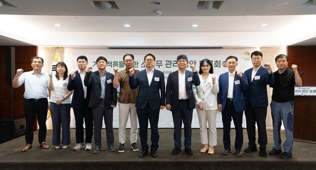 산림청, 소나무 관리 2차 토론회…국민참여단 첫 참여