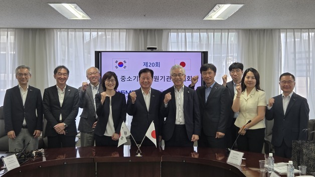중진공, 한·일 중소기업 지원기관 정례회의 참석…지역혁신 협력